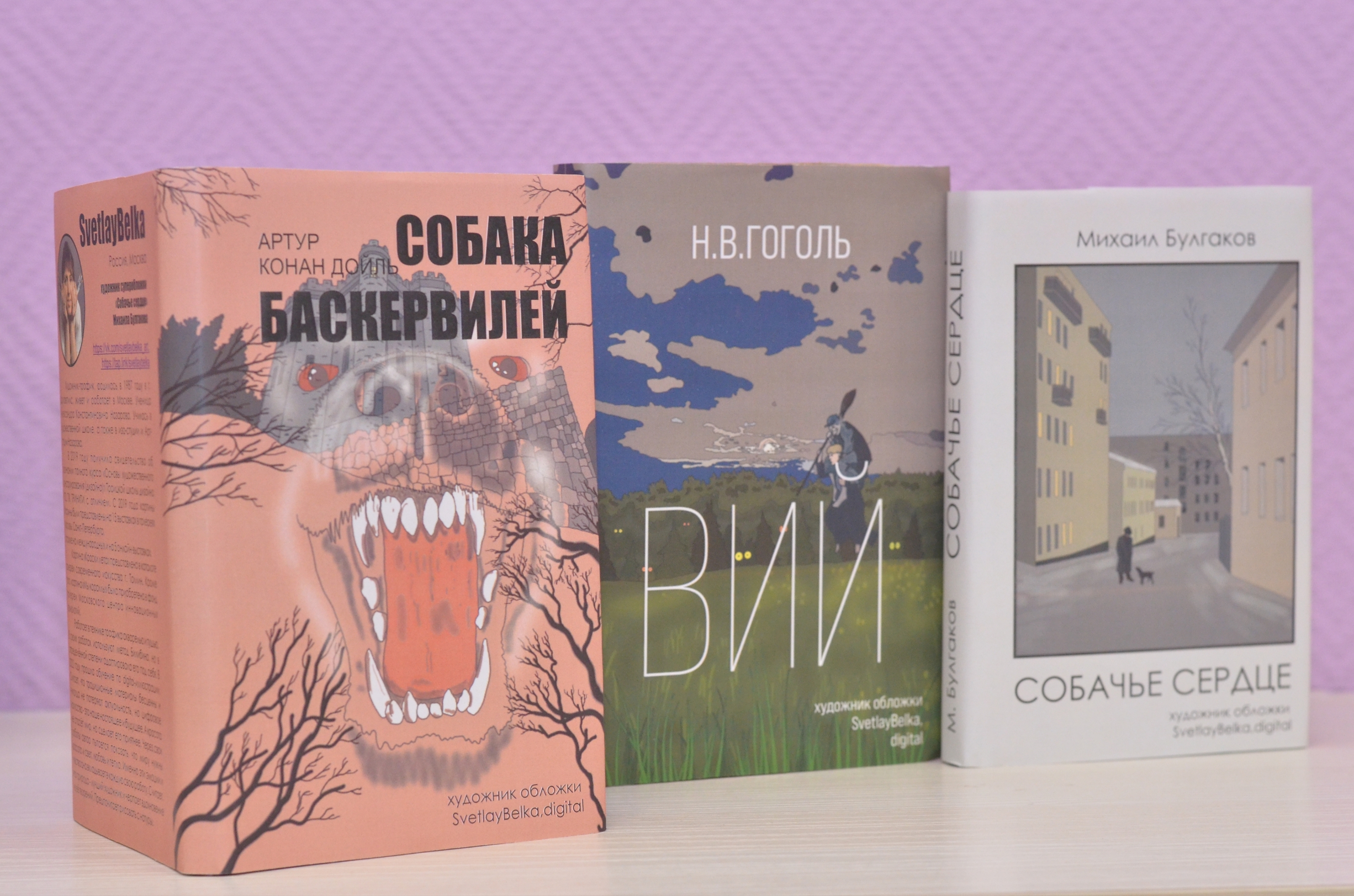 Другая библиотека — Изображение №1 — Иллюстрация, Графика на Dprofile