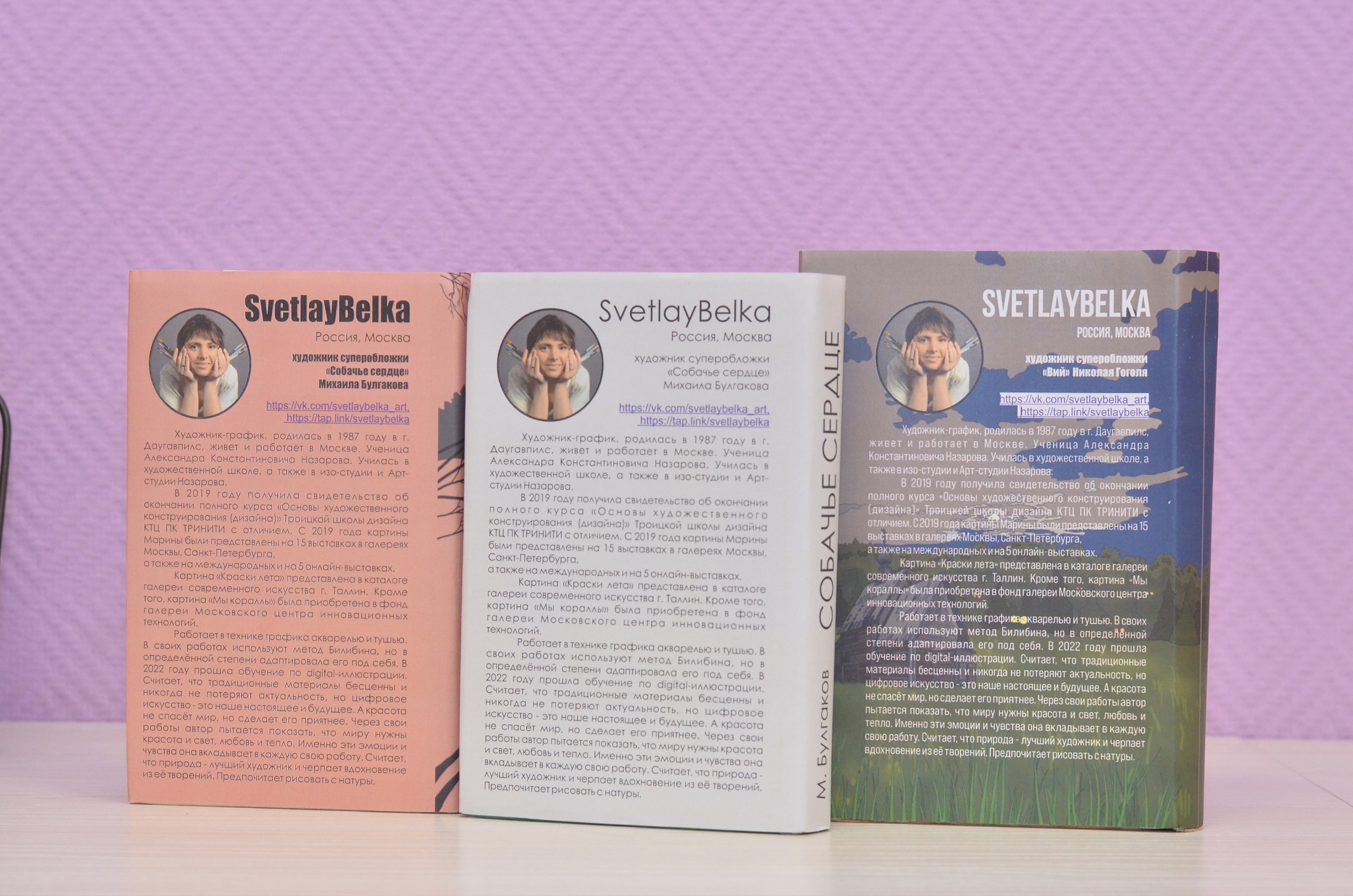 Другая библиотека — Изображение №2 — Иллюстрация, Графика на Dprofile