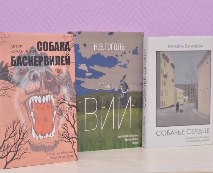Другая библиотека — Иллюстрация, Графика на Dprofile