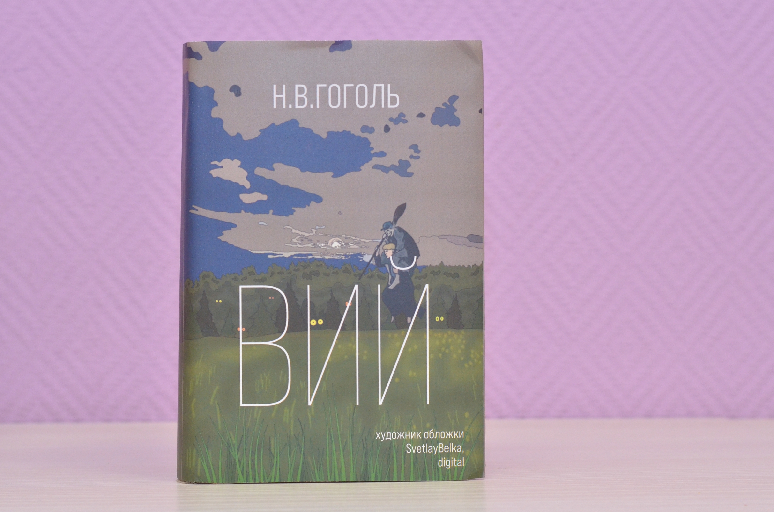 Другая библиотека — Изображение №12 — Иллюстрация, Графика на Dprofile