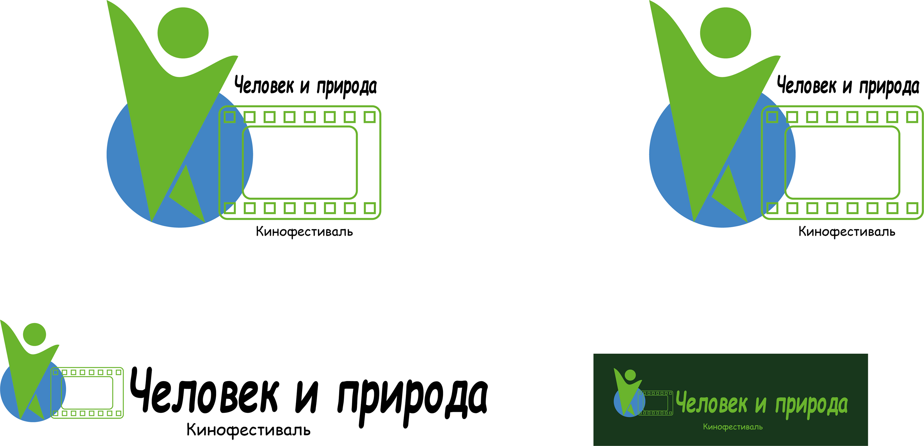 "Человек и природа"_Марина Маркина SvetlayBelka<!--]--> — Изображение №13 — Брендинг, Графика на Dprofile
