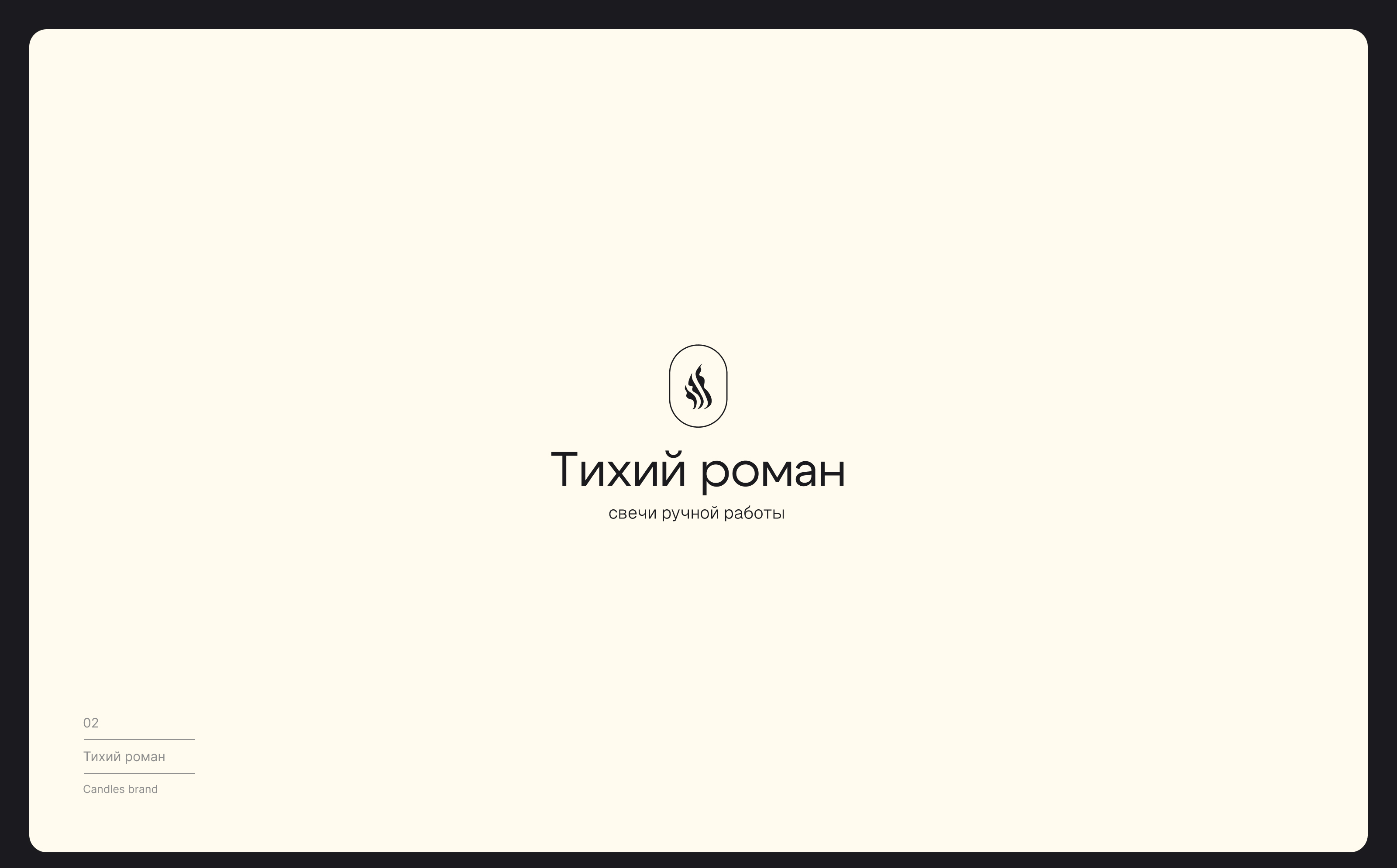 Коллекция логотипов / Логотип / Logofolio / Логофолио — Изображение №2 — Брендинг на Dprofile