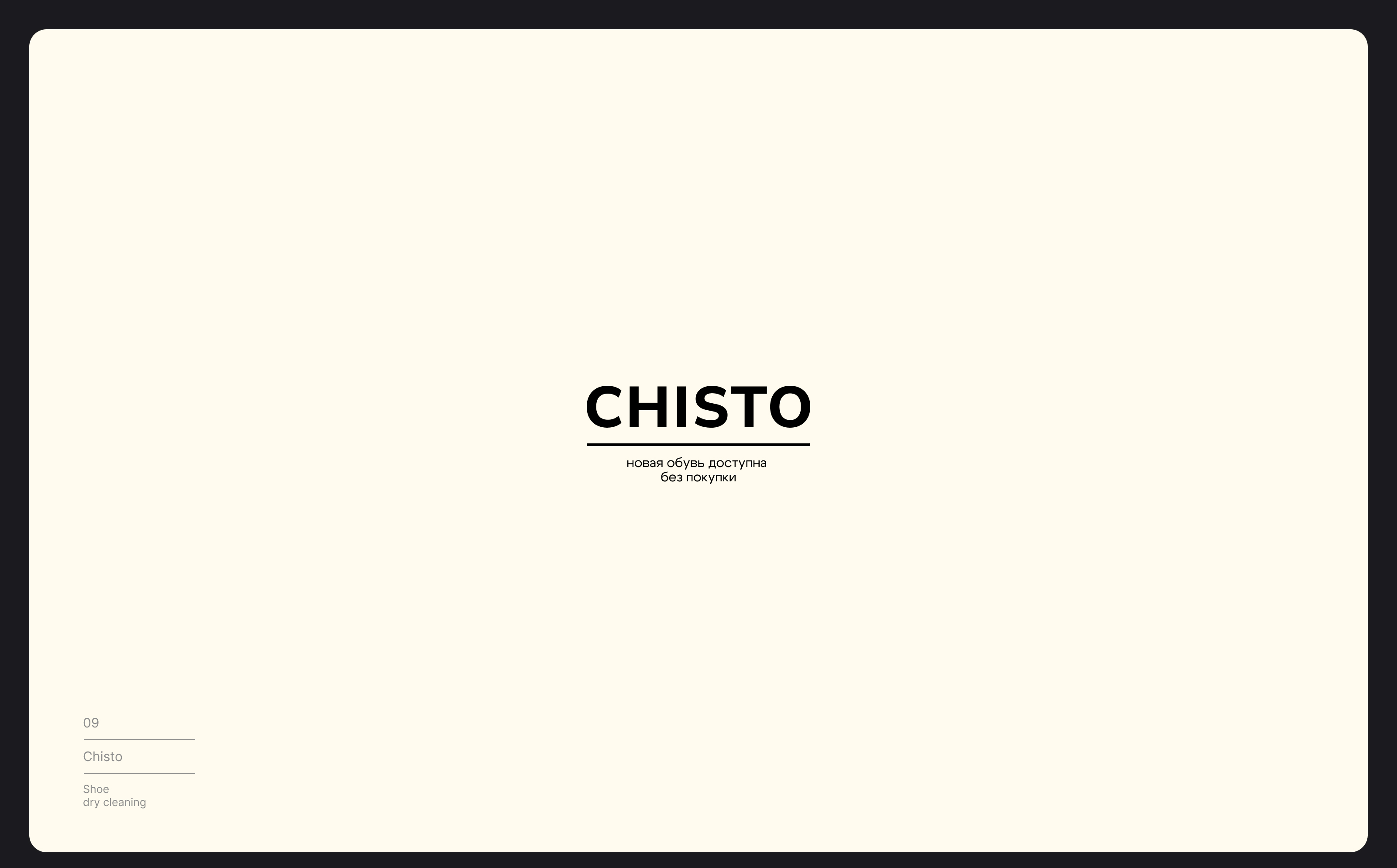 Коллекция логотипов / Логотип / Logofolio / Логофолио — Изображение №9 — Брендинг на Dprofile