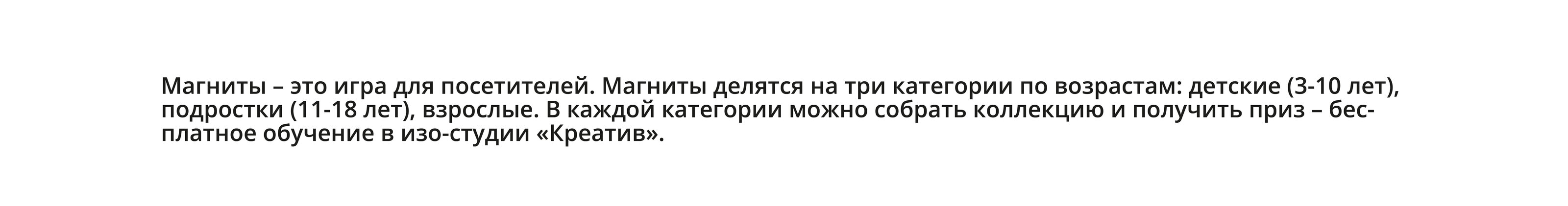Фирменный стиль для выставки картин изо-студии "Креатив" — Изображение №7 — Брендинг на Dprofile