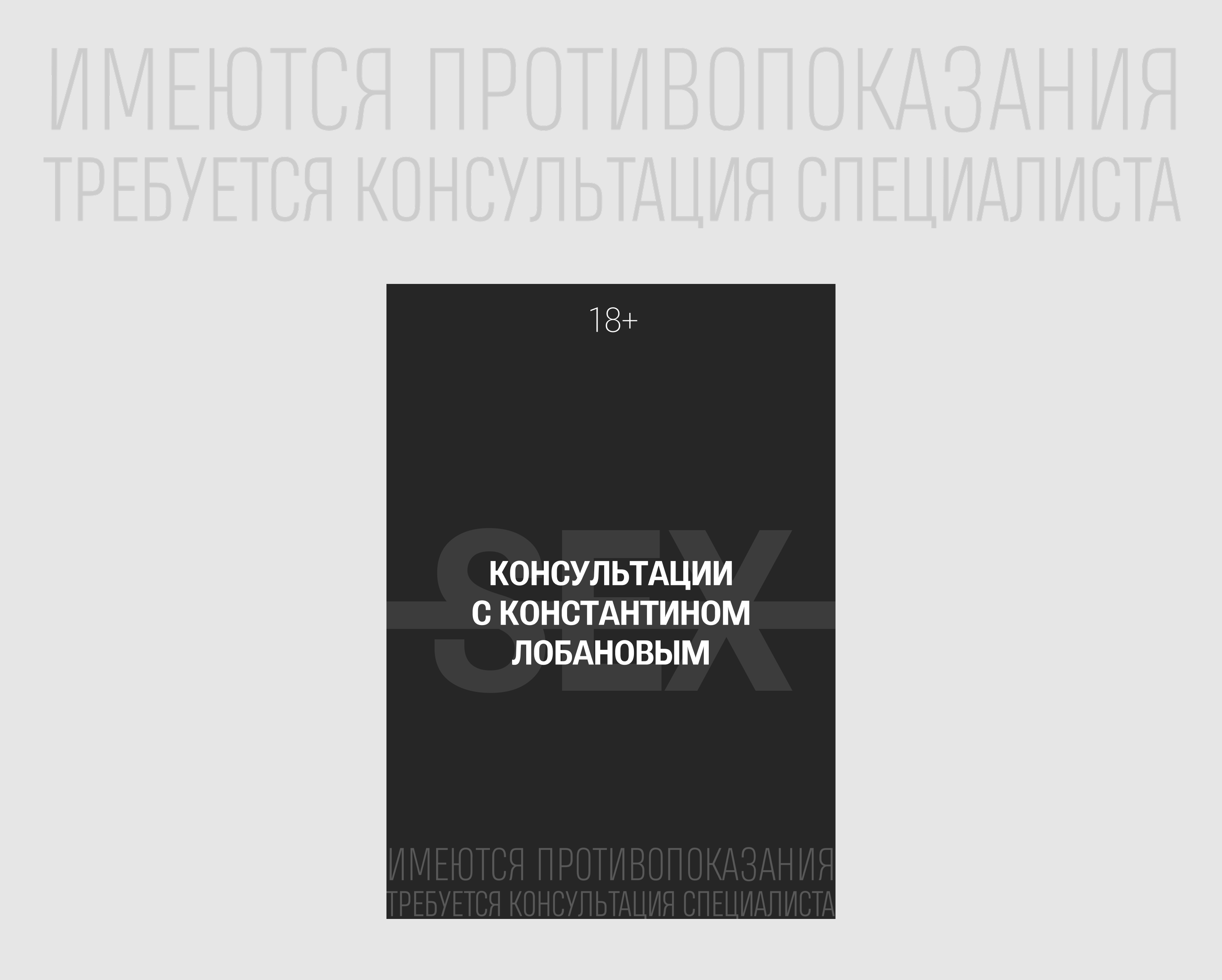 Опять попались — Изображение №1 — Графика, Анимация на Dprofile