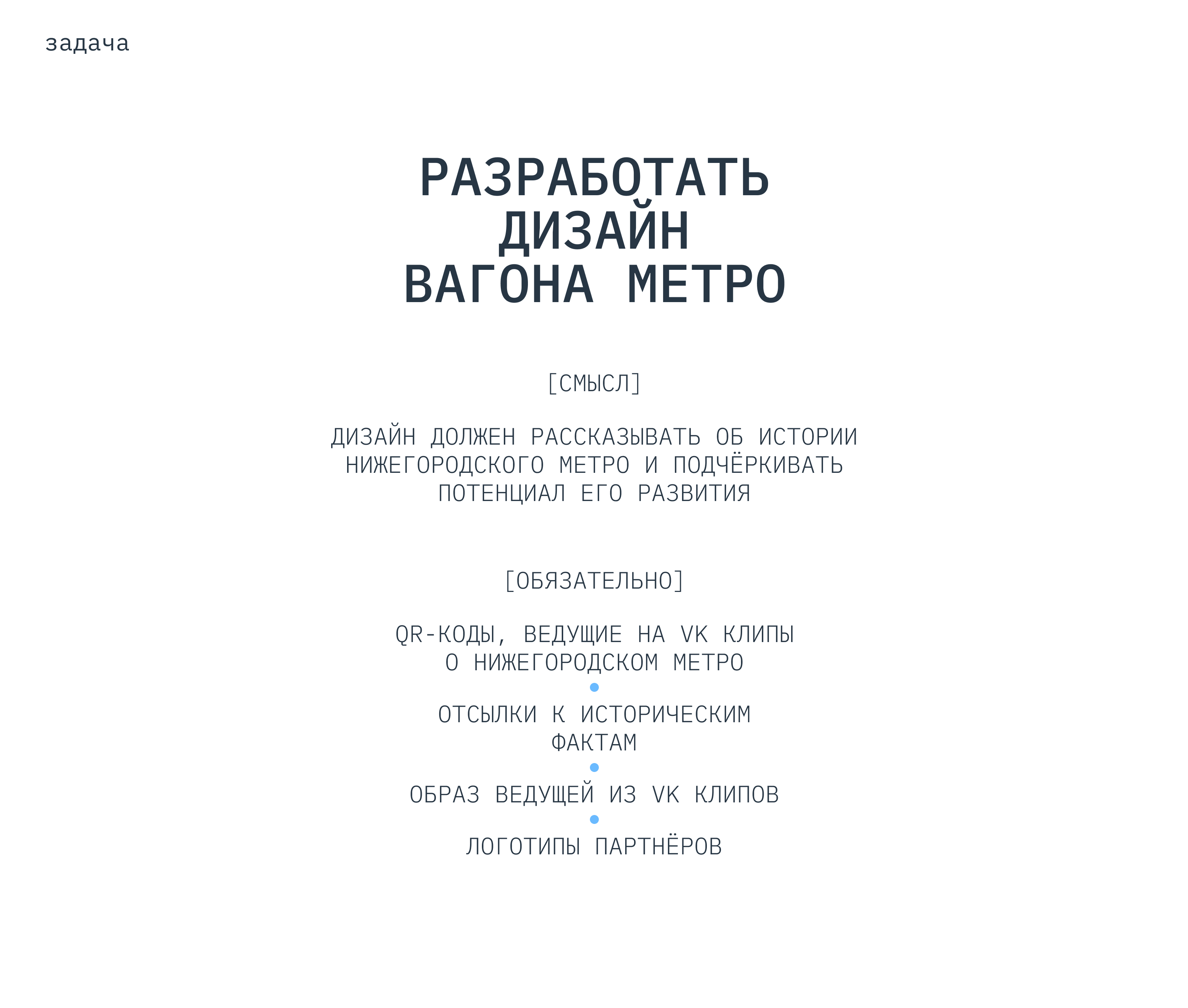 НИЖНИЙ ДВИЖ — Изображение №1 — Иллюстрация, Маркетинг на Dprofile