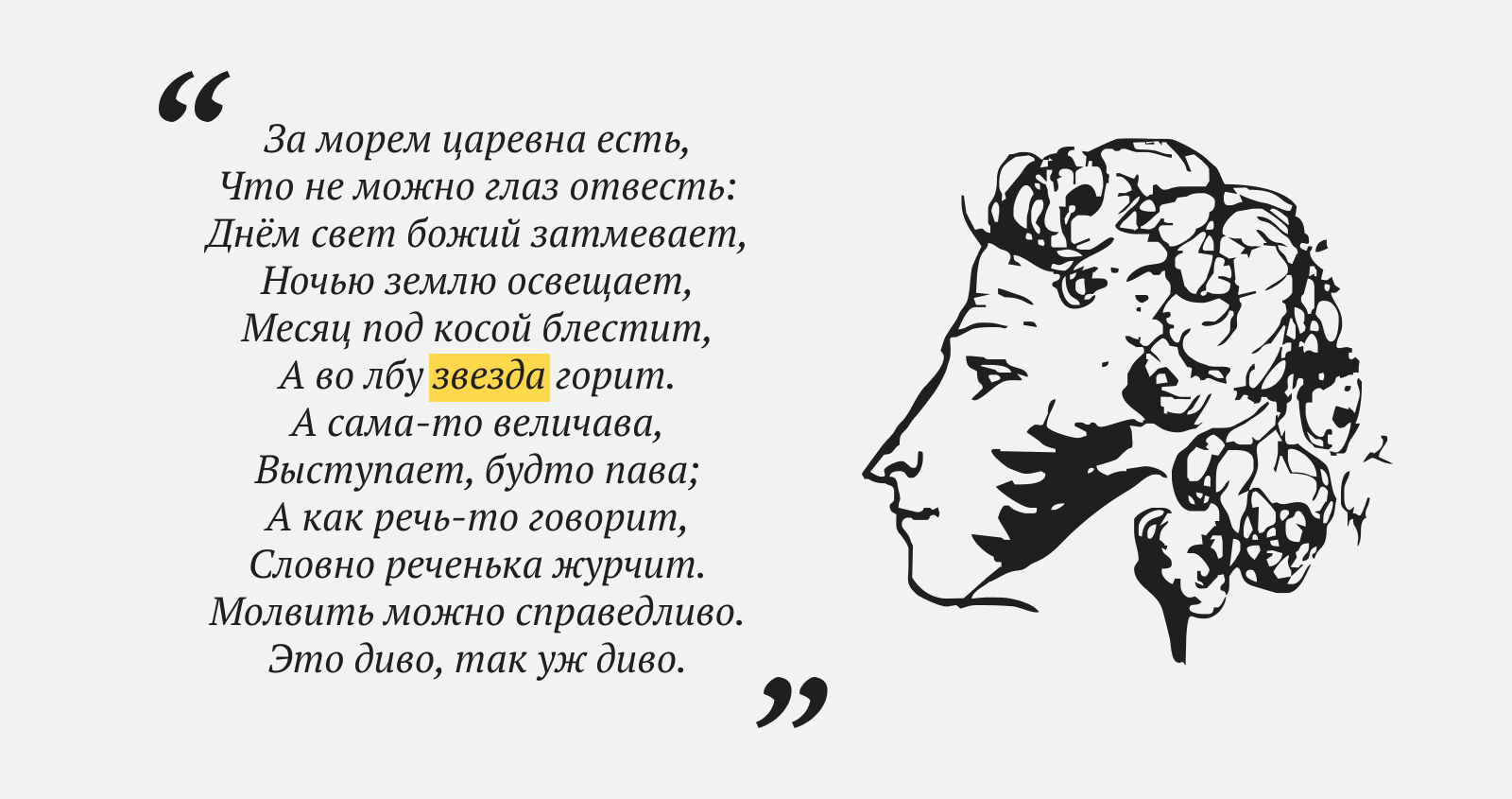 Патчи на звезды во лбу "НИЗВ*ЗДЫ" — Изображение №2 — Брендинг, Графика, Маркетинг на Dprofile