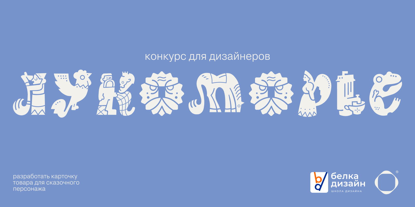 Патчи на звезды во лбу "НИЗВ*ЗДЫ" — Изображение №1 — Брендинг, Графика, Маркетинг на Dprofile