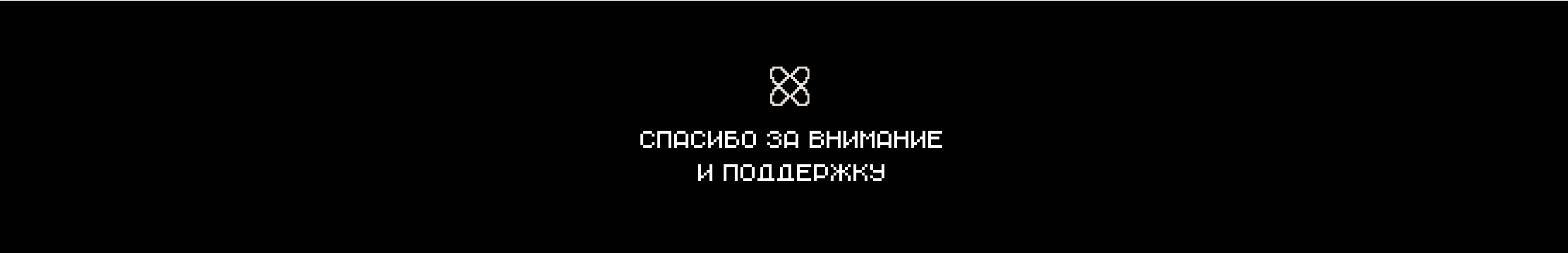 Черноголовка × Город Науки — Изображение №6 — Графика, Маркетинг на Dprofile