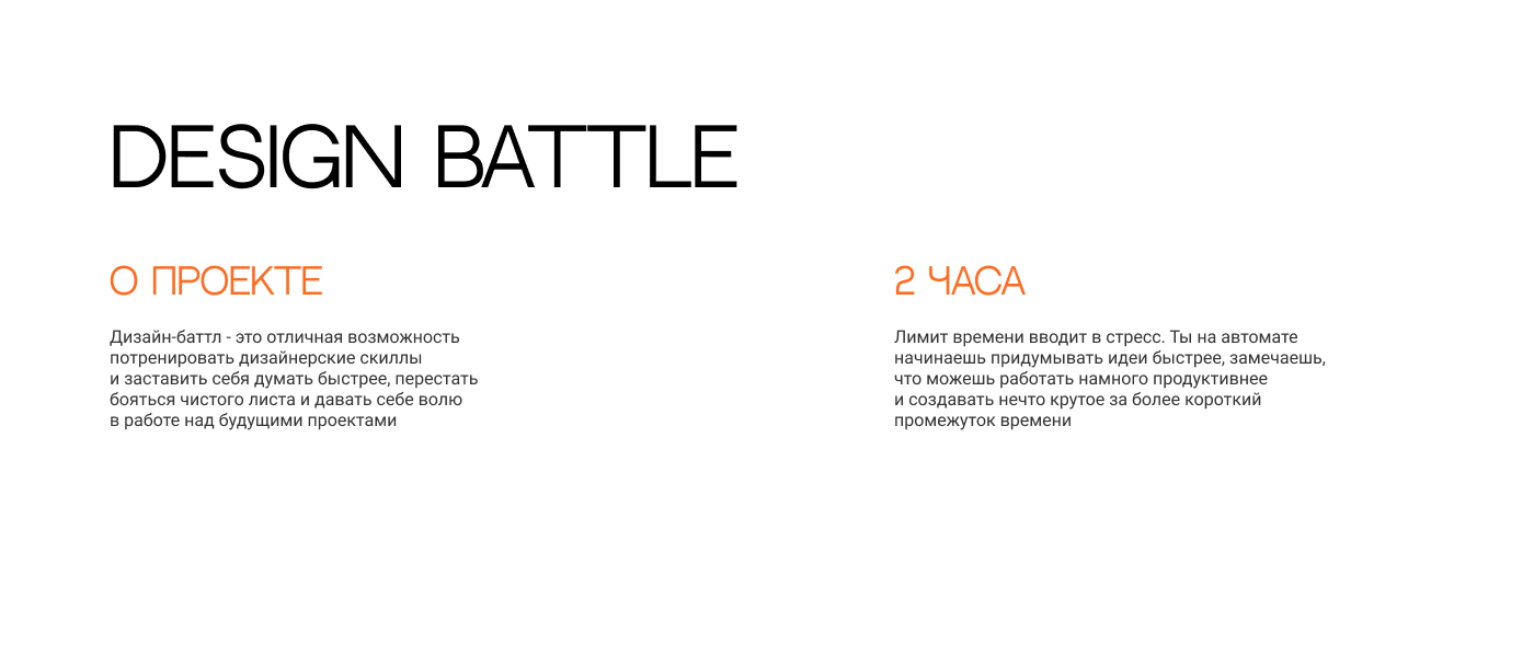 Balenciaga Concept | Design Battle — Изображение №2 — Интерфейсы на Dprofile