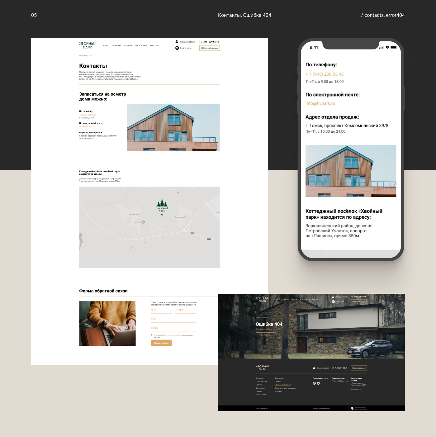 Building Company | Settlement Website — Изображение №15 — Интерфейсы на Dprofile
