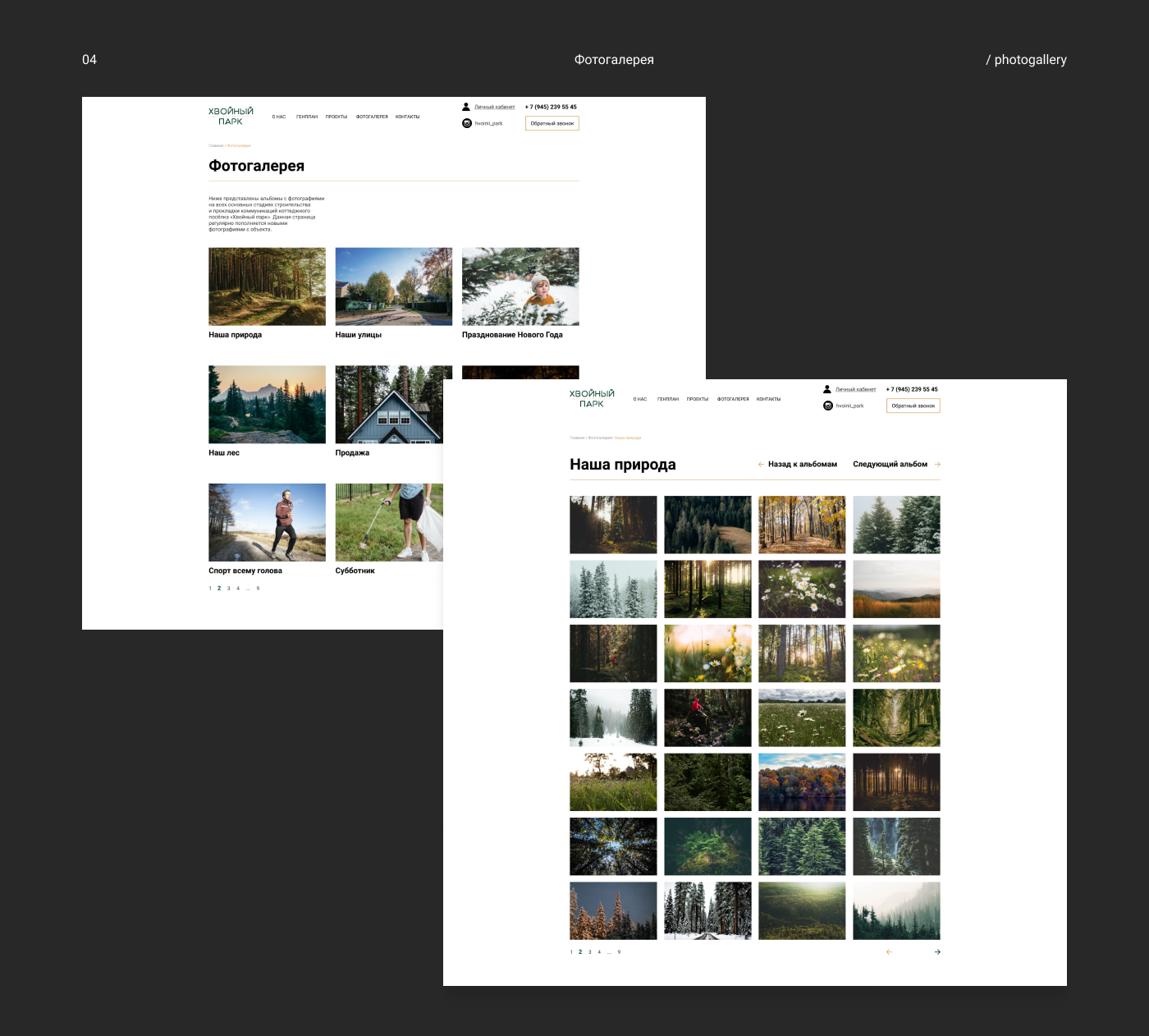 Building Company | Settlement Website — Изображение №13 — Интерфейсы на Dprofile