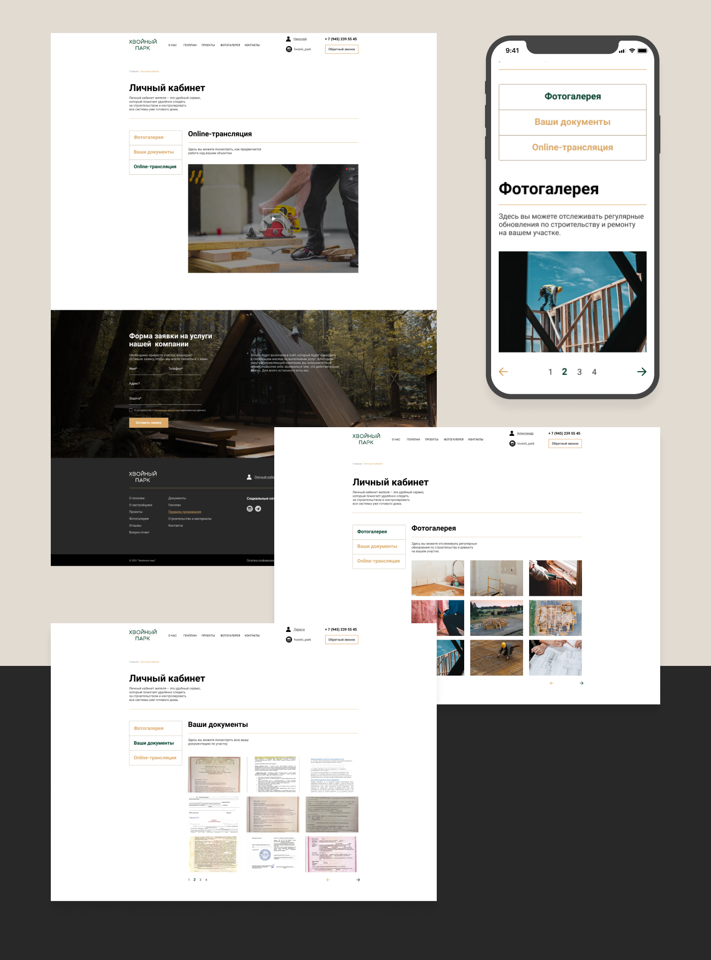 Building Company | Settlement Website — Изображение №12 — Интерфейсы на Dprofile