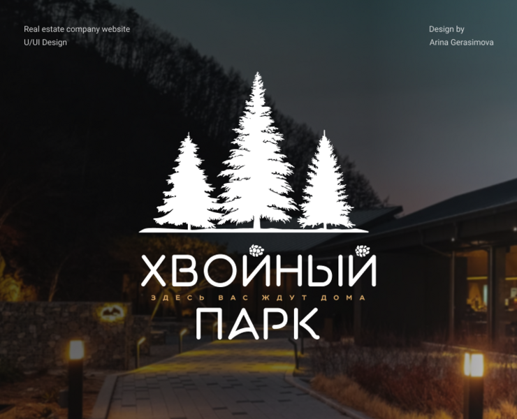 Building Company | Settlement Website — Интерфейсы на Dprofile