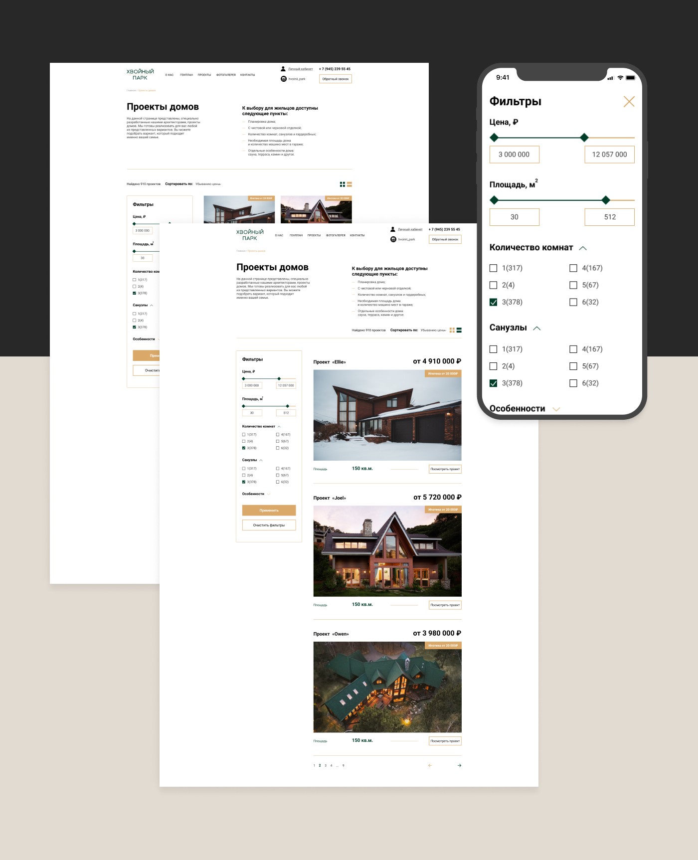 Building Company | Settlement Website — Изображение №18 — Интерфейсы на Dprofile