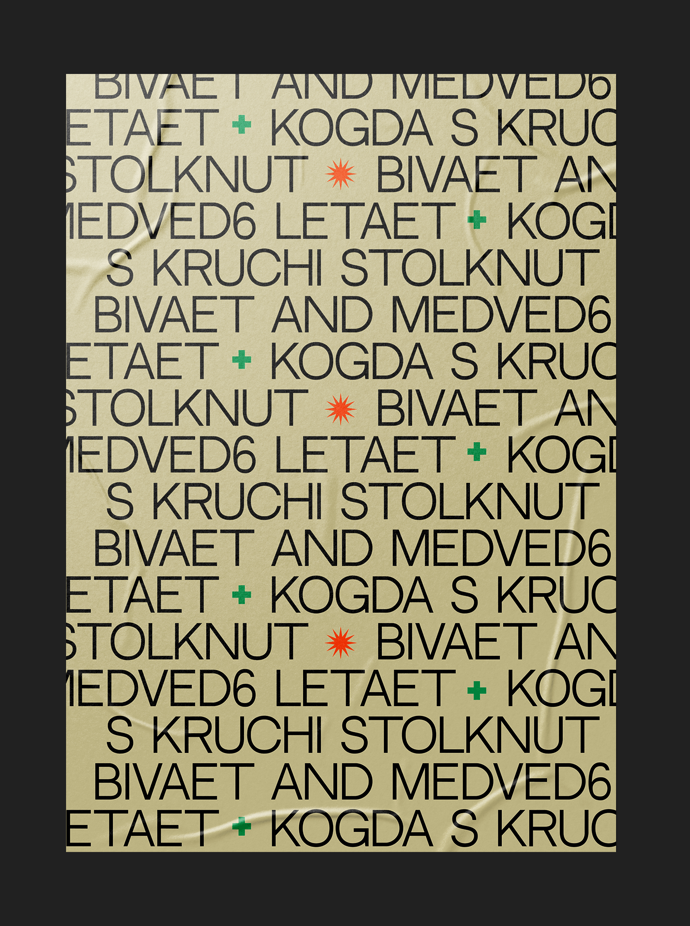 Animals Poster Collection || Prosto Utochka — Изображение №7 — Брендинг, Графика на Dprofile