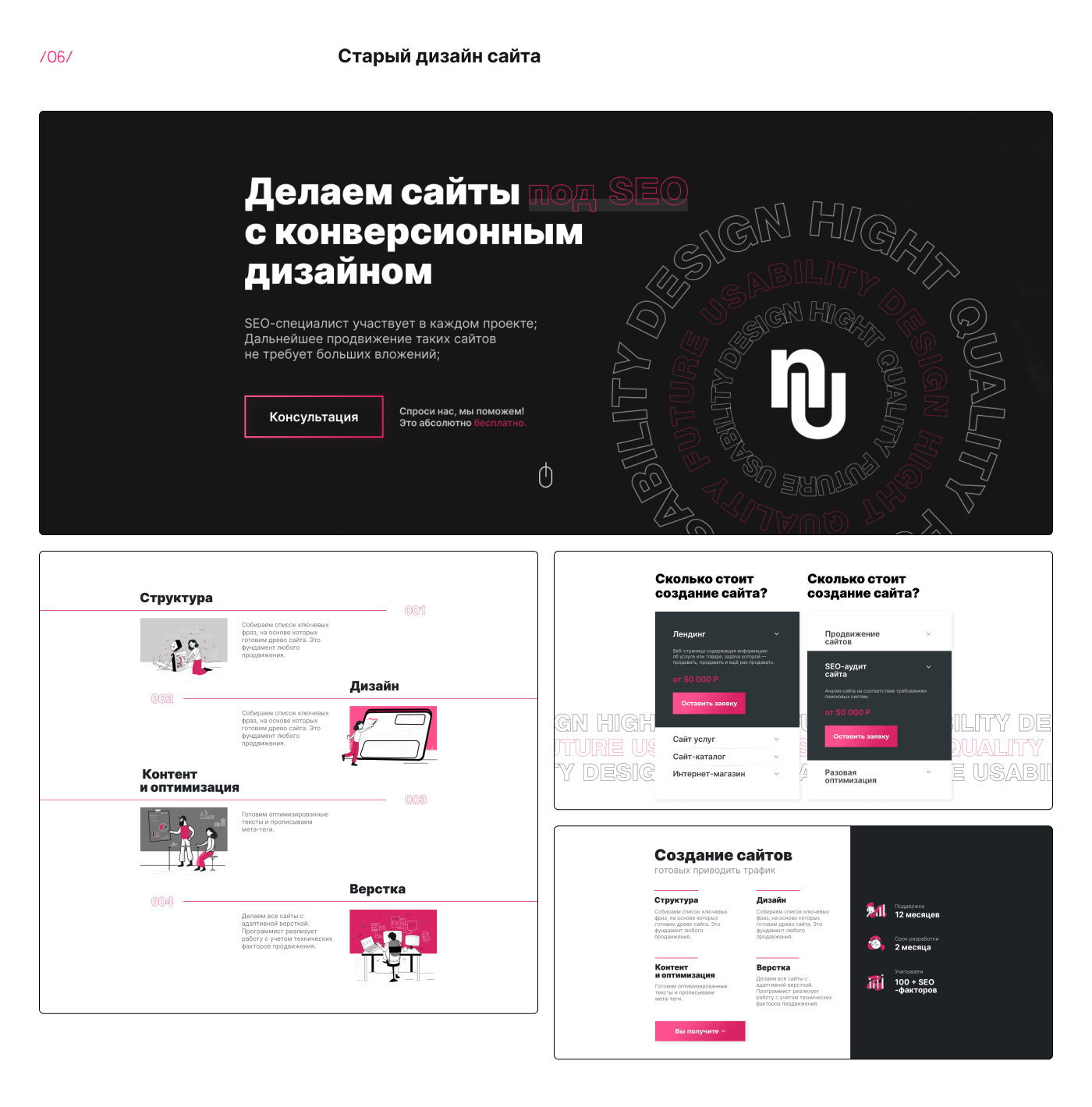 Nuar Agency re-design | Website design — Изображение №4 — Интерфейсы на Dprofile