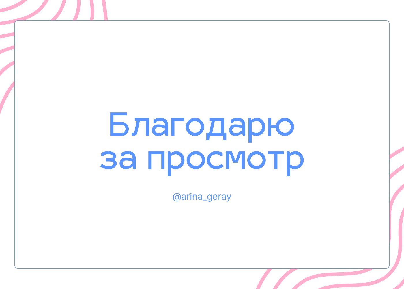 Dental Medica | UX/UI Design | Website — Изображение №16 — Интерфейсы на Dprofile