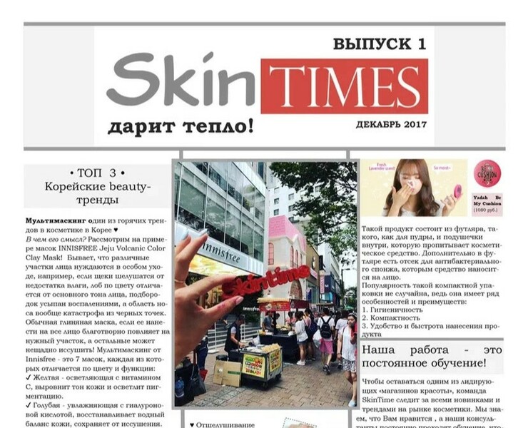 Газета, журнал на Dprofile