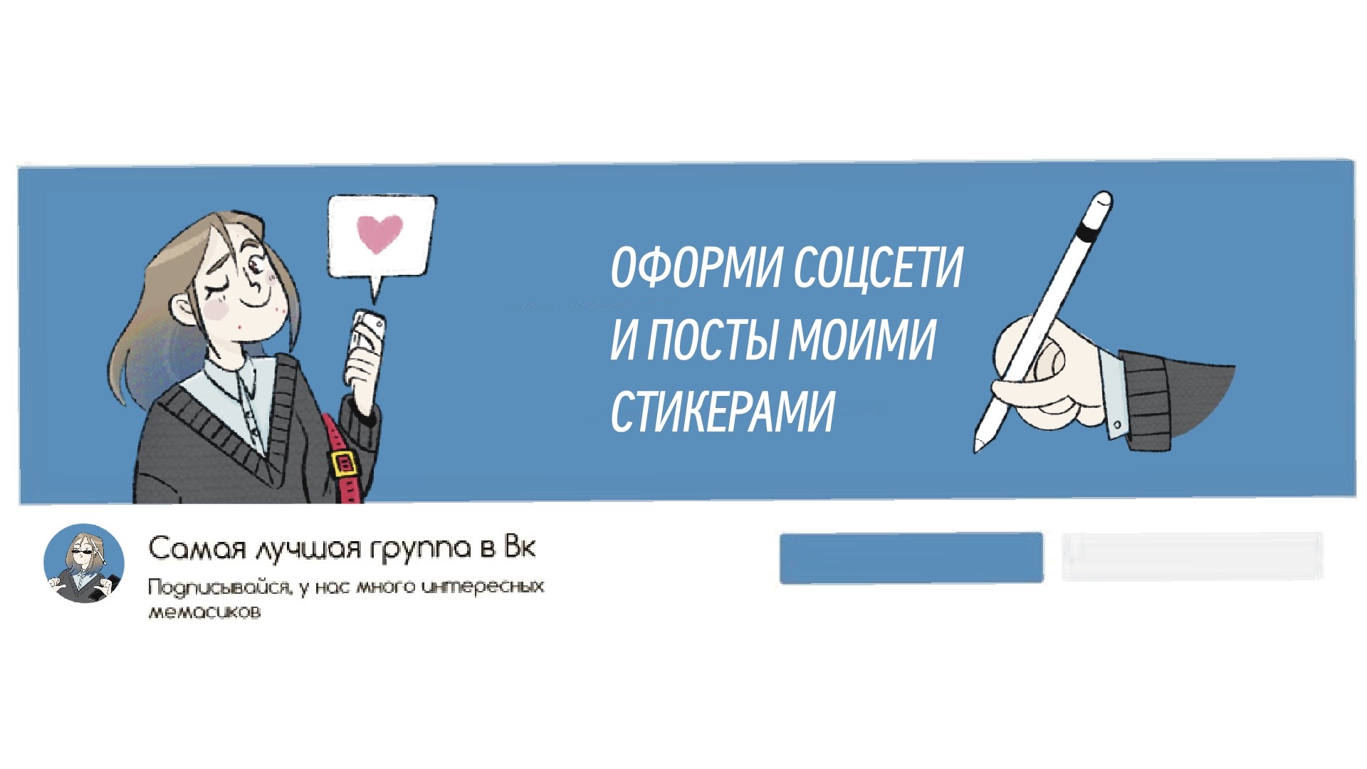 Стикерпак — Изображение №4 — Иллюстрация на Dprofile