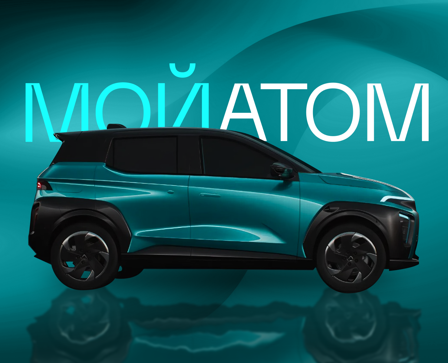 ATOM. Purr-концепт #1 на Dprofile