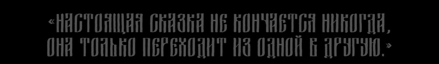 Сказки тёмного леса. Набор стикеров. — Изображение №20 — Брендинг, Иллюстрация на Dprofile