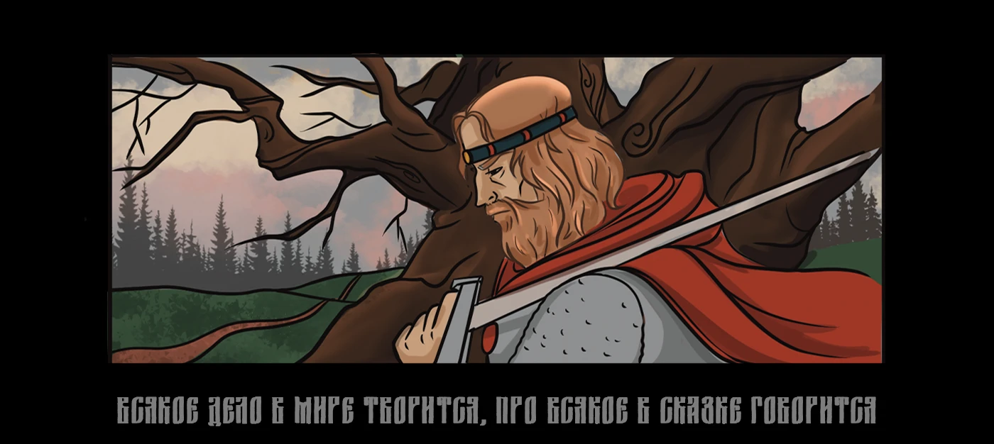 Сказки тёмного леса. Набор стикеров. — Изображение №15 — Брендинг, Иллюстрация на Dprofile