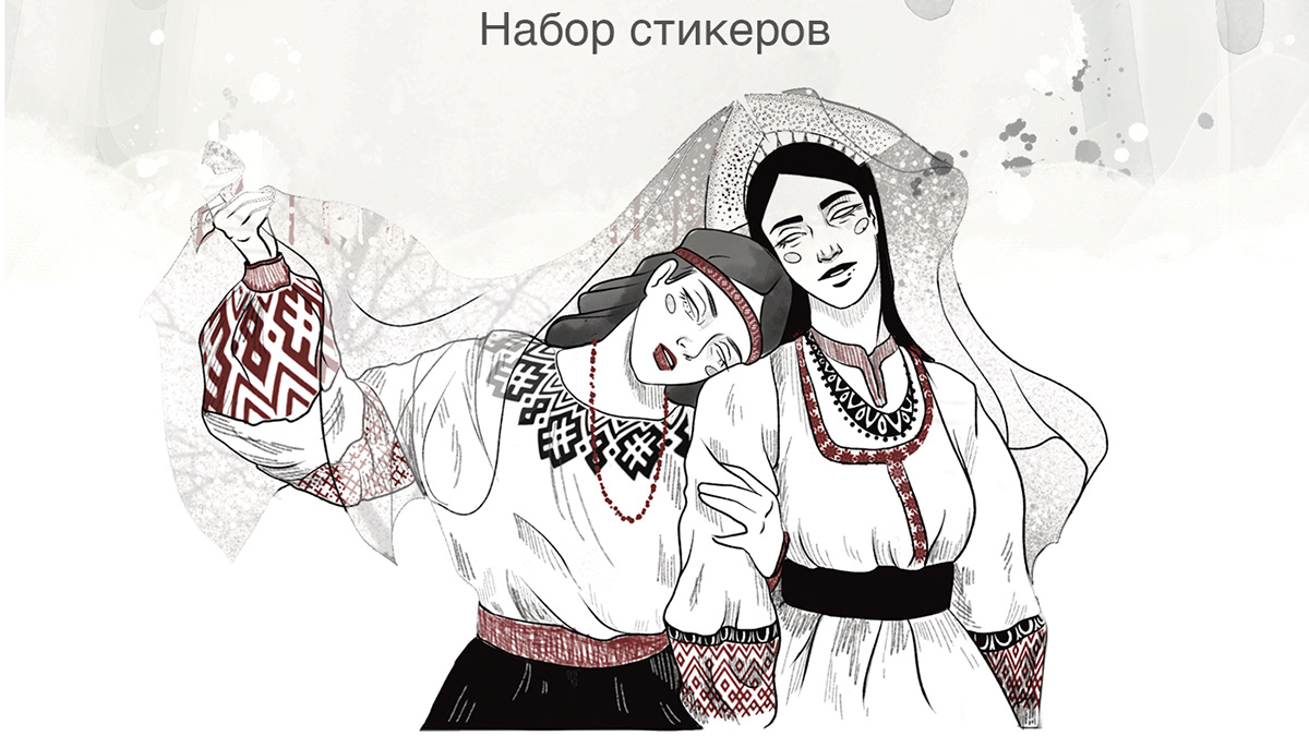 Набор стикеров «Славянские сказки» — Изображение №2 — Иллюстрация, Графика на Dprofile