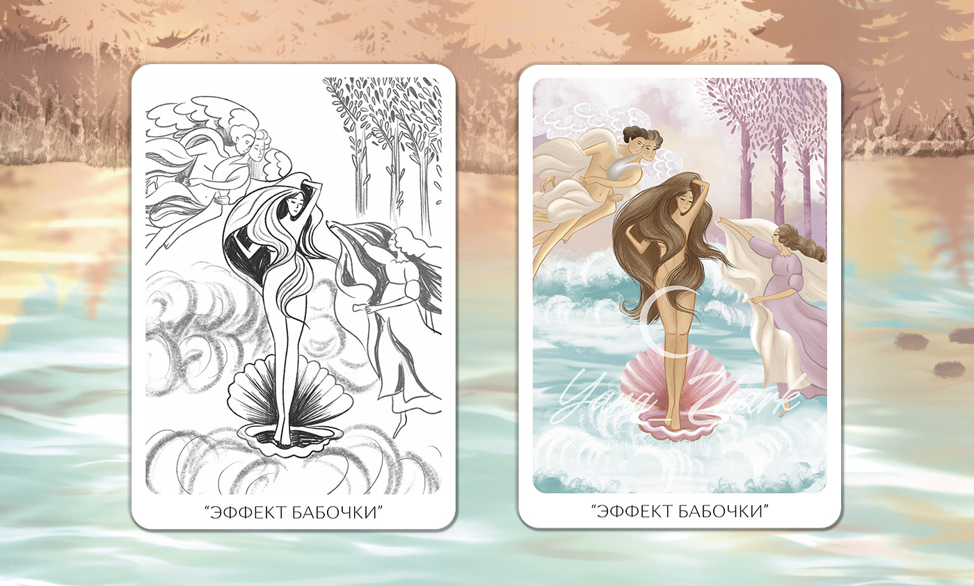 METAPHORICAL ASSOCIATIVE CARDS. Butterfly Effect. — Изображение №4 — Иллюстрация, Графика на Dprofile