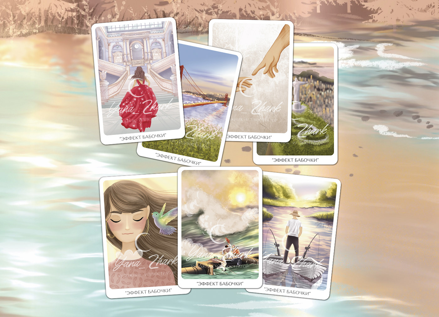 METAPHORICAL ASSOCIATIVE CARDS. Butterfly Effect. — Изображение №2 — Иллюстрация, Графика на Dprofile