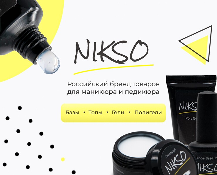 Оформление группы Вконтакте для магазина товаров ( VK , ВК) — Брендинг, Маркетинг на Dprofile