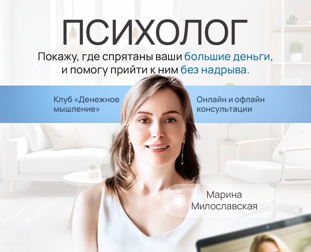 Оформление группы Вконтакте ВК для психолога — Маркетинг на Dprofile