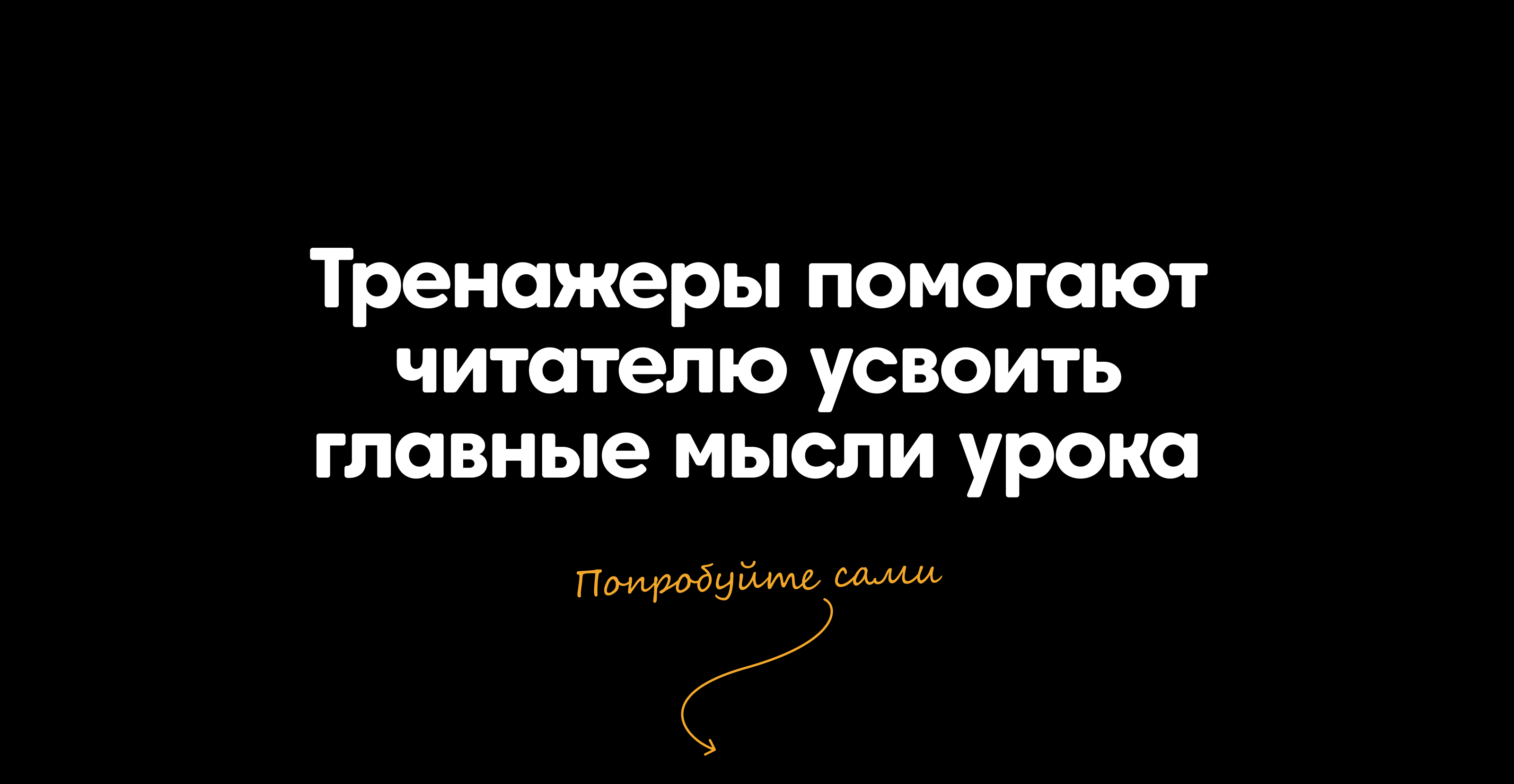Курс инвестиций для новичков — Изображение №9 — Интерфейсы, Иллюстрация на Dprofile