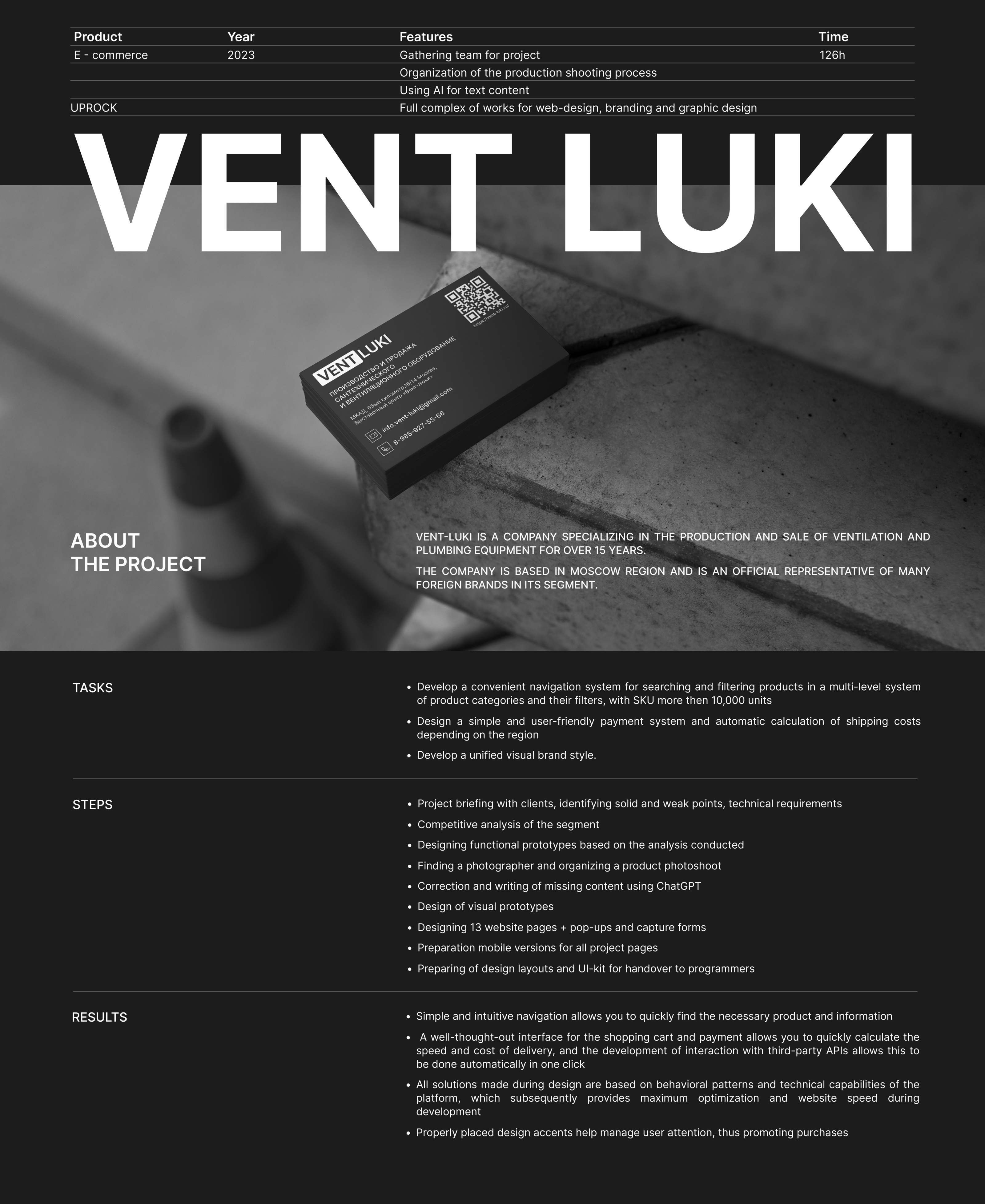 Интернет-магазин Vent-luki|E-commerce — Изображение №1 — Интерфейсы на Dprofile