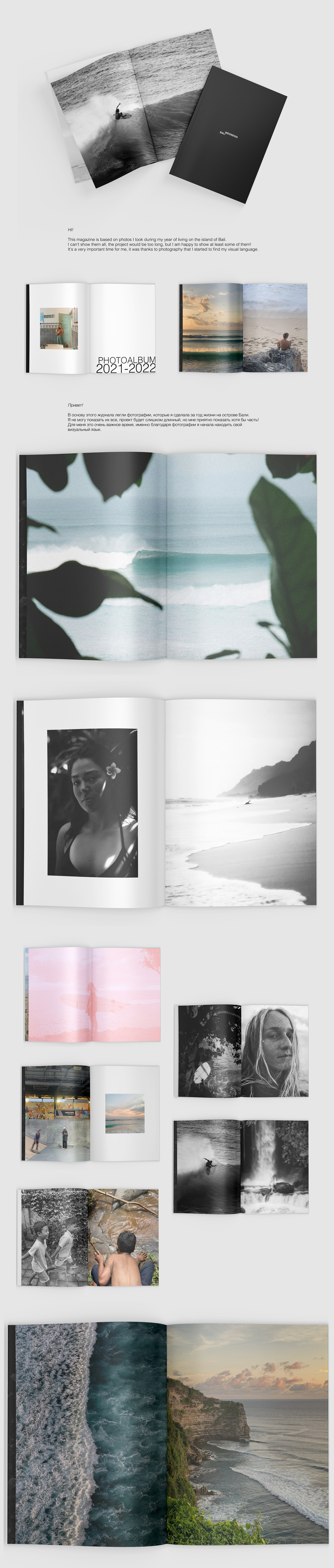 magazine design | photoalbum — Изображение №1 — Брендинг, Иллюстрация на Dprofile