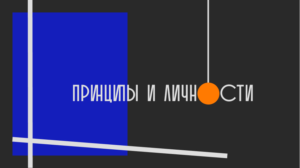 presentation design | Bauhaus — Изображение №17 — Графика, Маркетинг на Dprofile