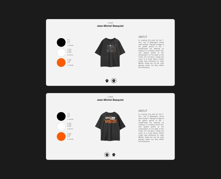 concept design | merch на Dprofile