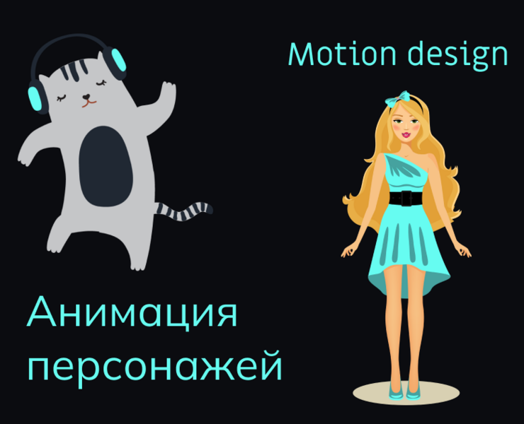 Анимация музыкальной композиции PTRD - Rotoscoping — Анимация на Dprofile