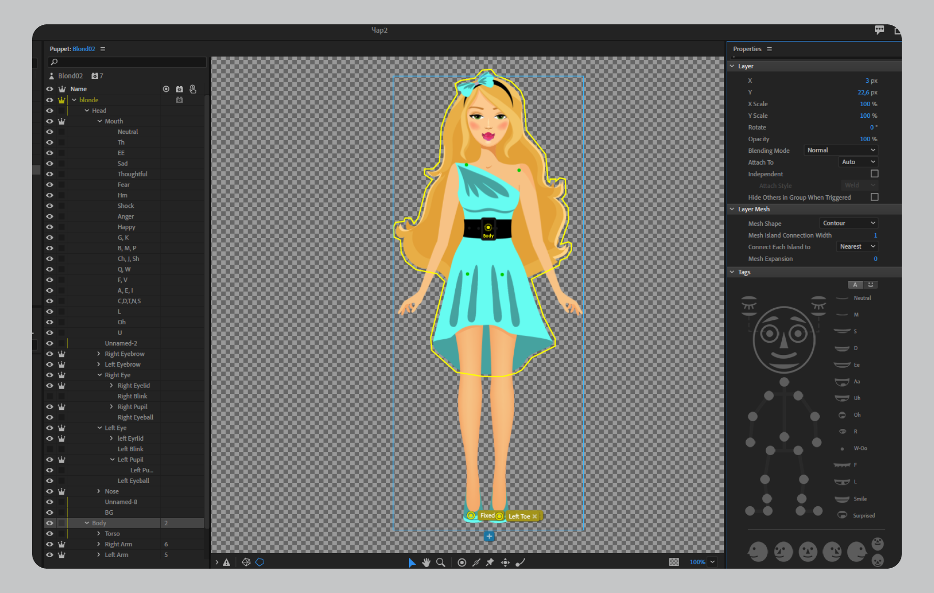 Анимация музыкальной композиции PTRD - Rotoscoping — Изображение №1 — Анимация на Dprofile