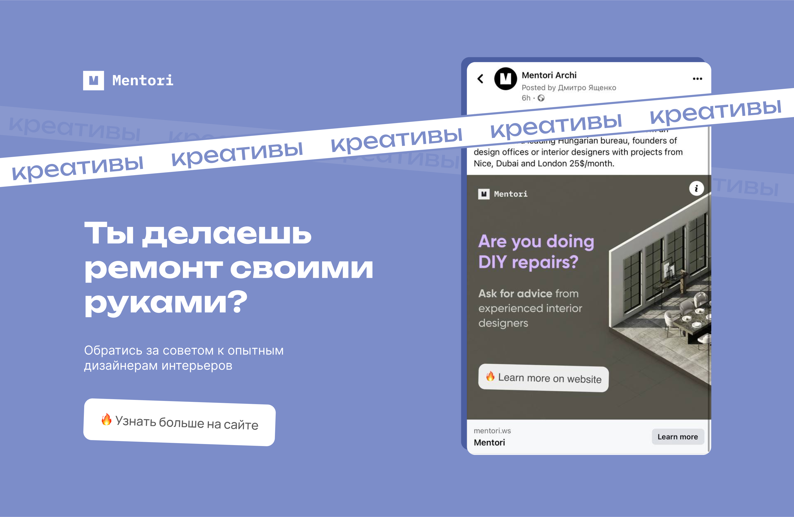 Рекламные креативы — Изображение №3 — Маркетинг на Dprofile