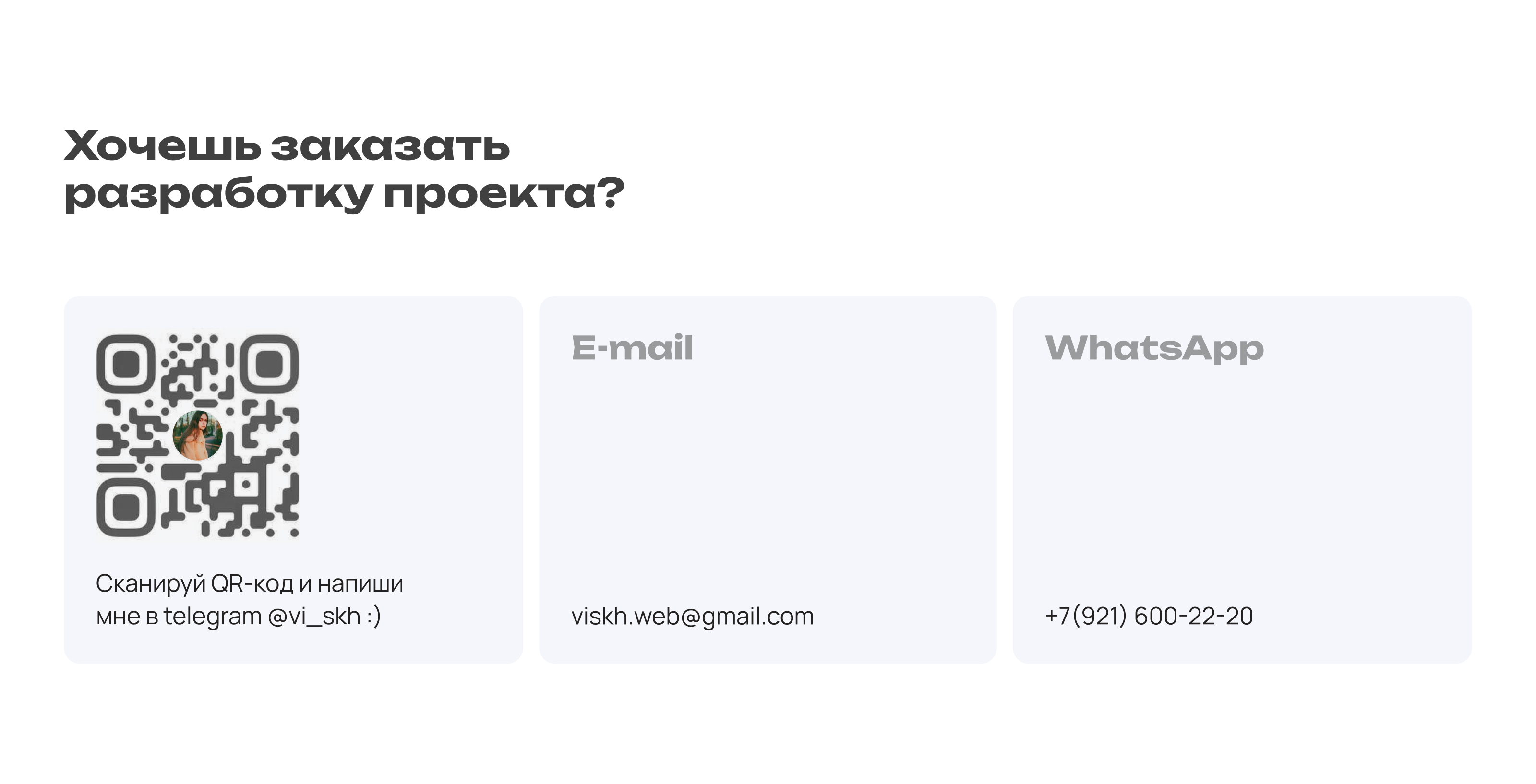 Инфографика / Карточка товара — Изображение №6 — Маркетинг на Dprofile