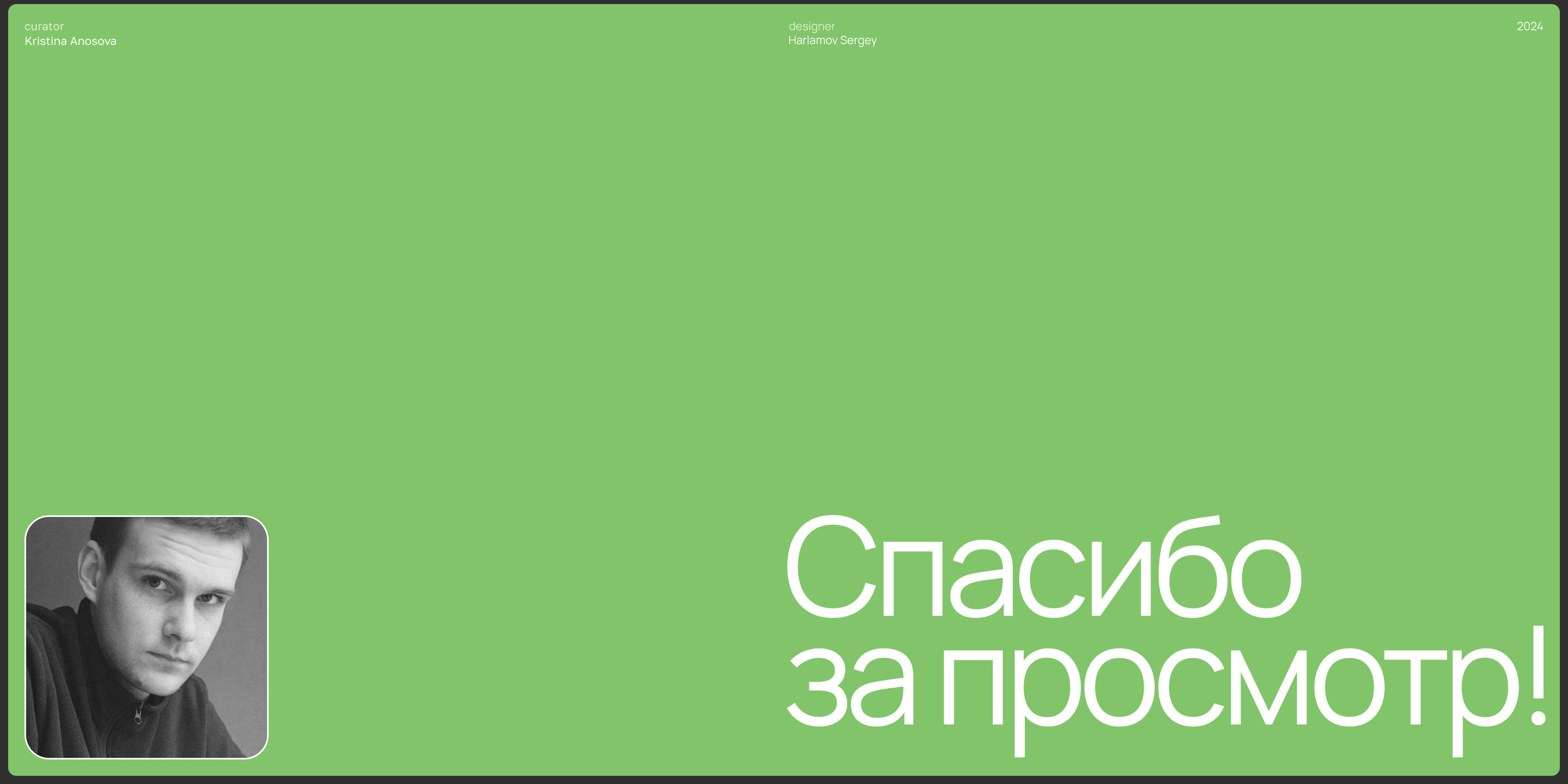 МОЙ НОВОСТРОЙ | identity & website — Изображение №11 — Интерфейсы, Маркетинг на Dprofile