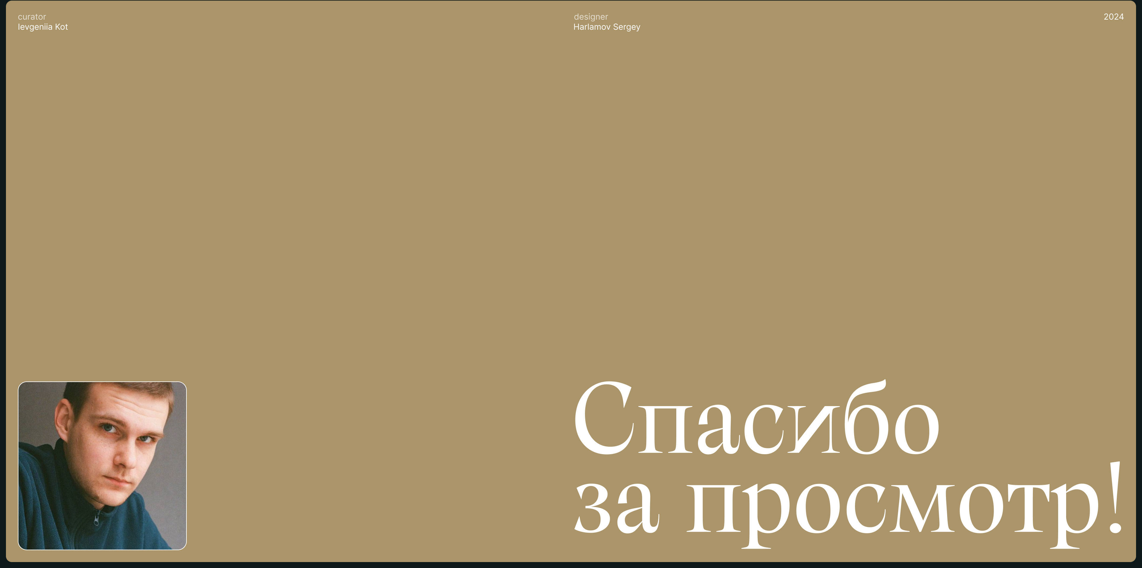 Nova dental clinic — клиника стоматологии — Изображение №11 — Интерфейсы, Брендинг на Dprofile