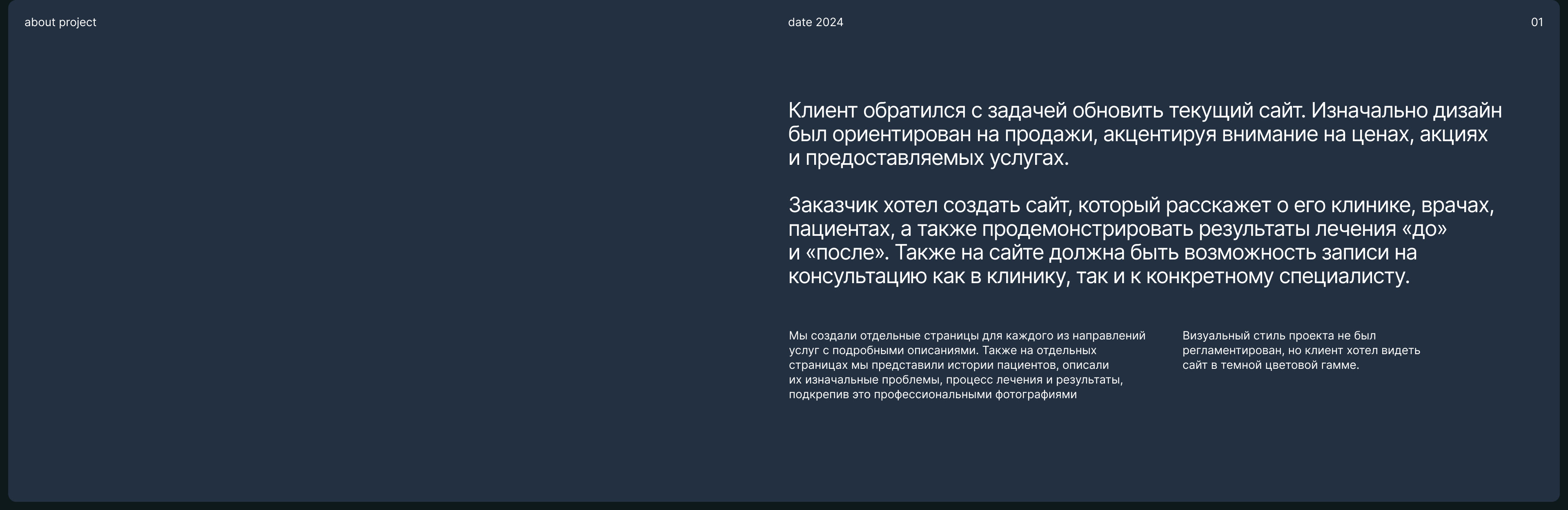 Nova dental clinic — клиника стоматологии — Изображение №2 — Интерфейсы, Брендинг на Dprofile