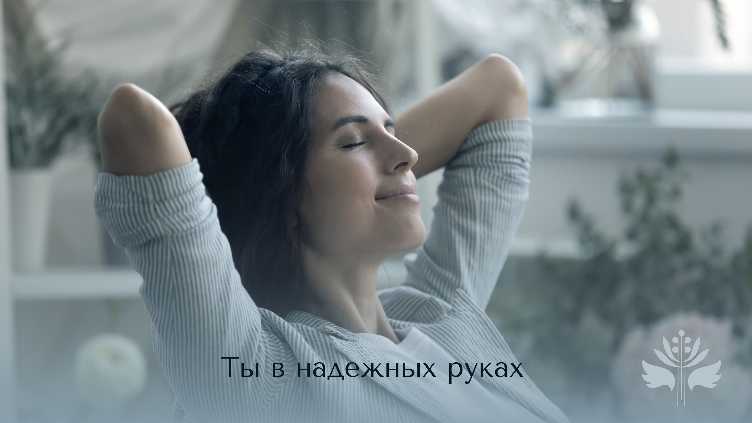 Фирменный стиль и логотип для психолога — Изображение №2 — Брендинг, Графика на Dprofile