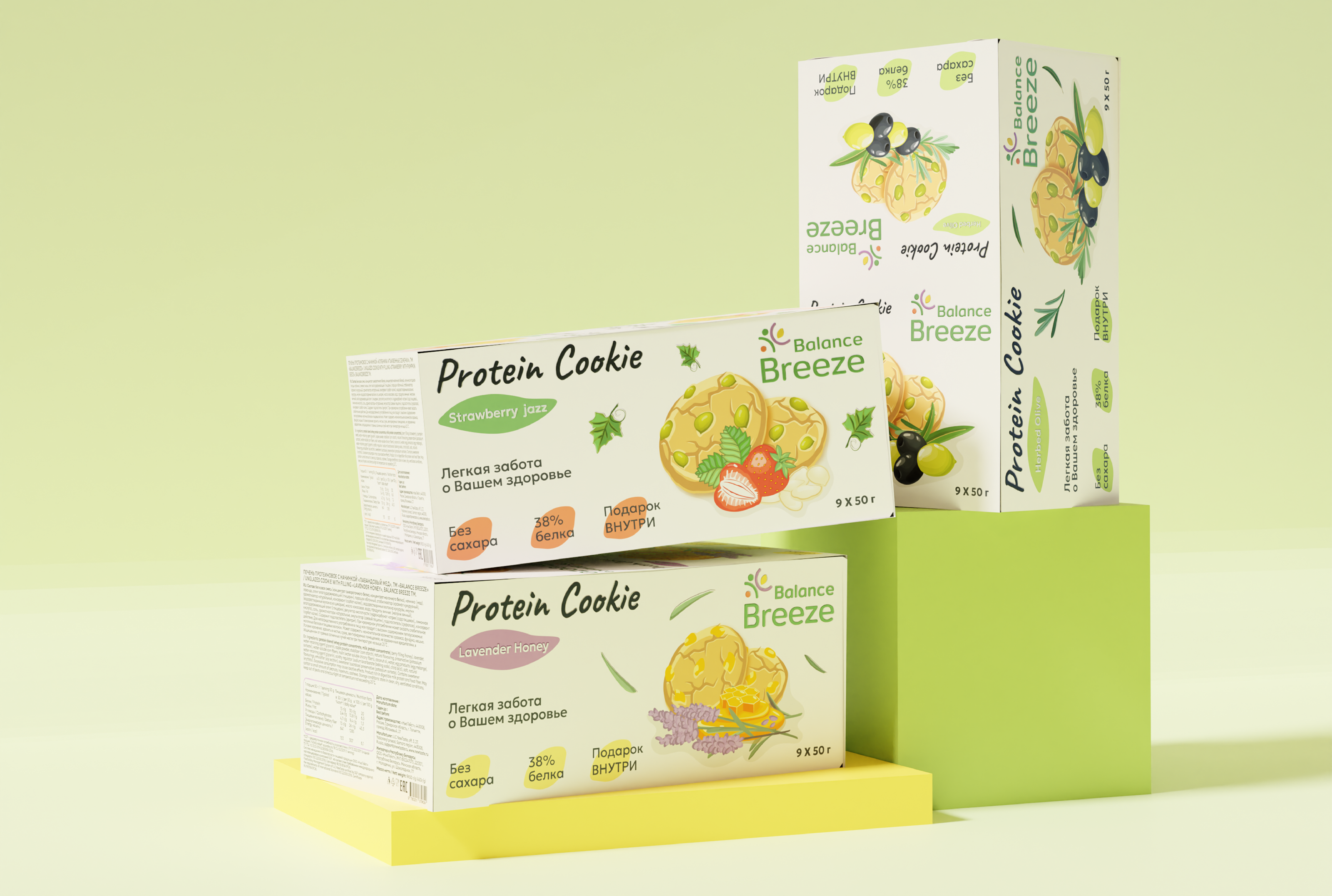 Packaging design / Дизайн упаковки — Изображение №9 — Брендинг на Dprofile