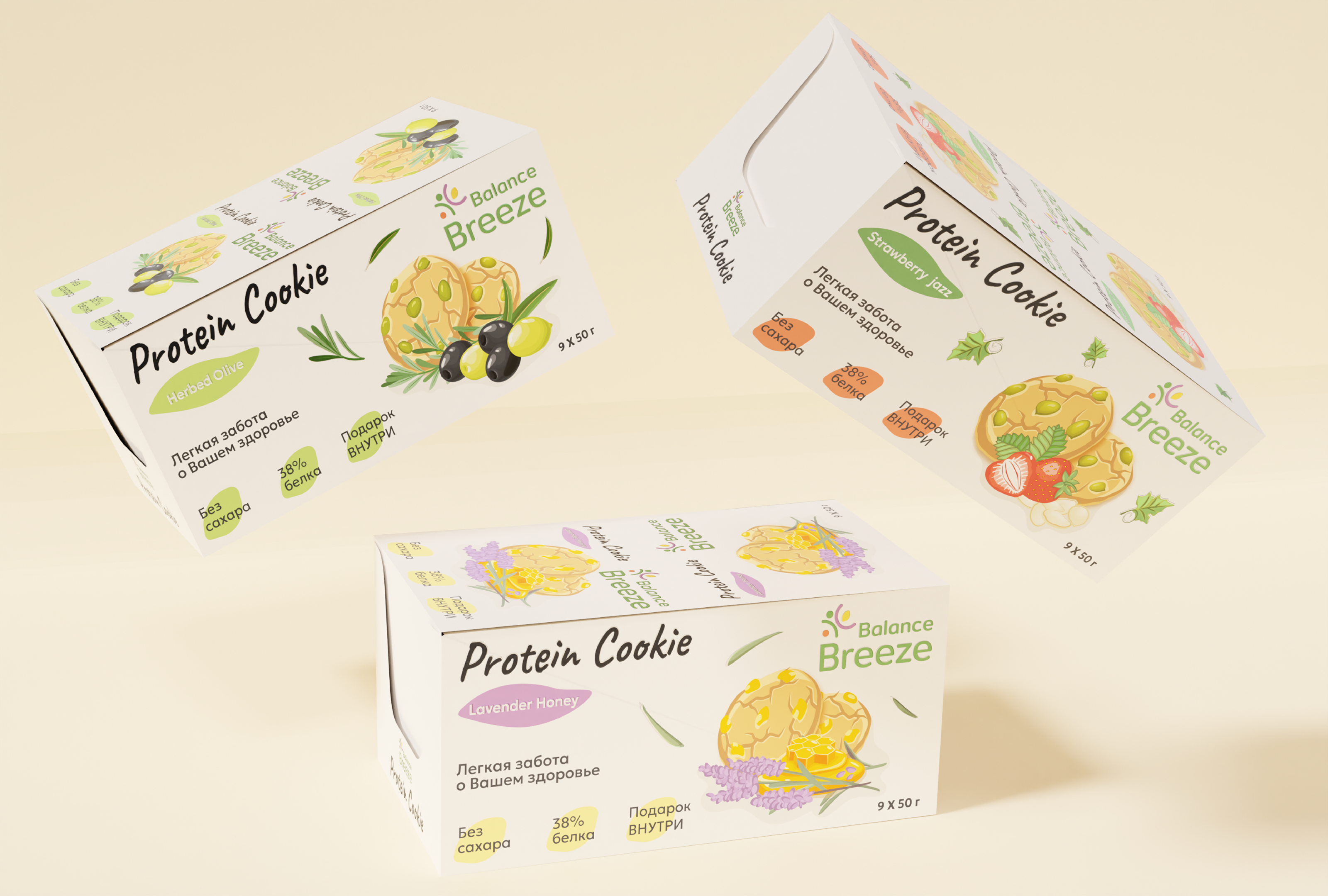 Packaging design / Дизайн упаковки — Изображение №13 — Брендинг на Dprofile