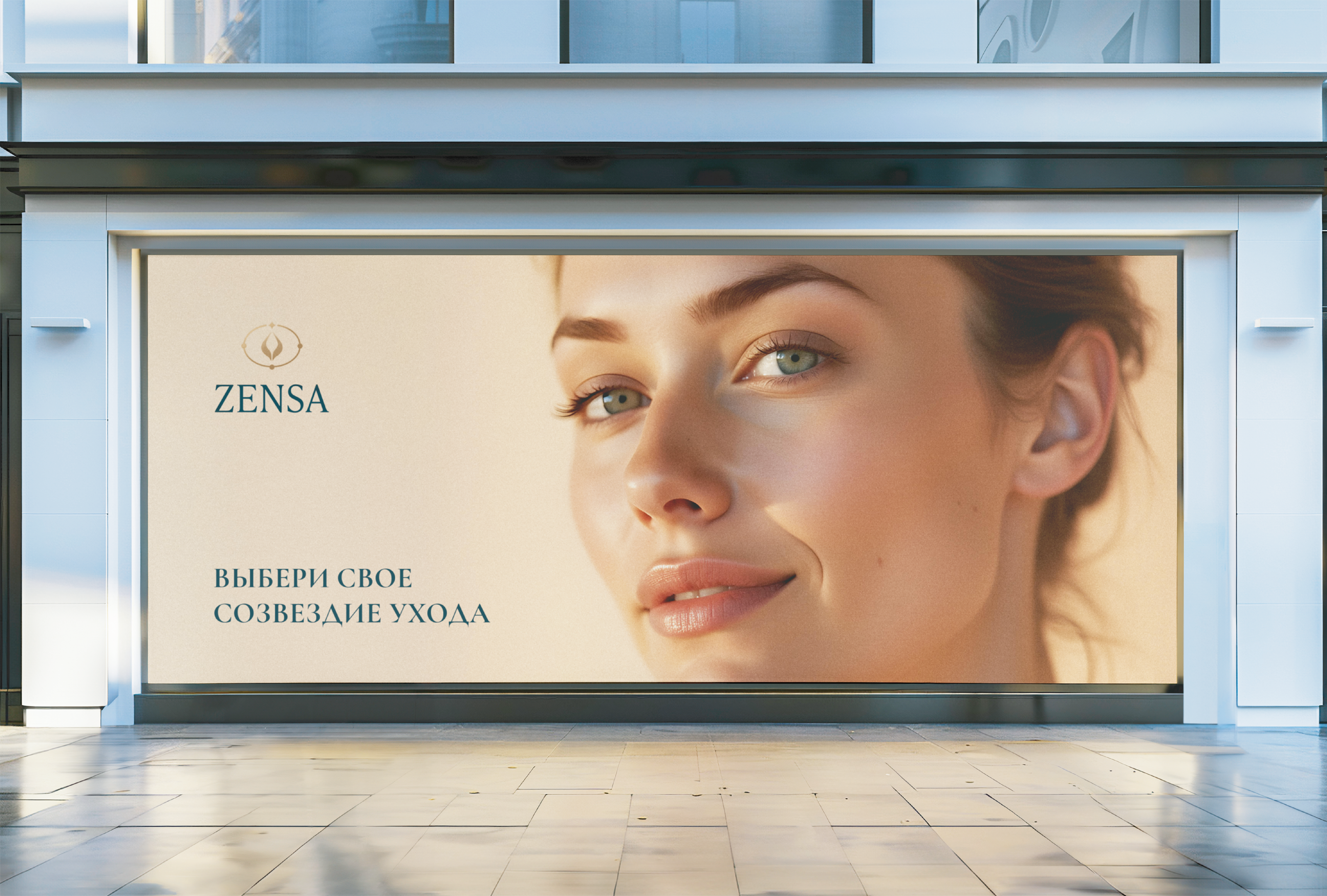 Zensa skincare brand | Packaging design | Дизайн упаковки — Изображение №1 — Брендинг на Dprofile