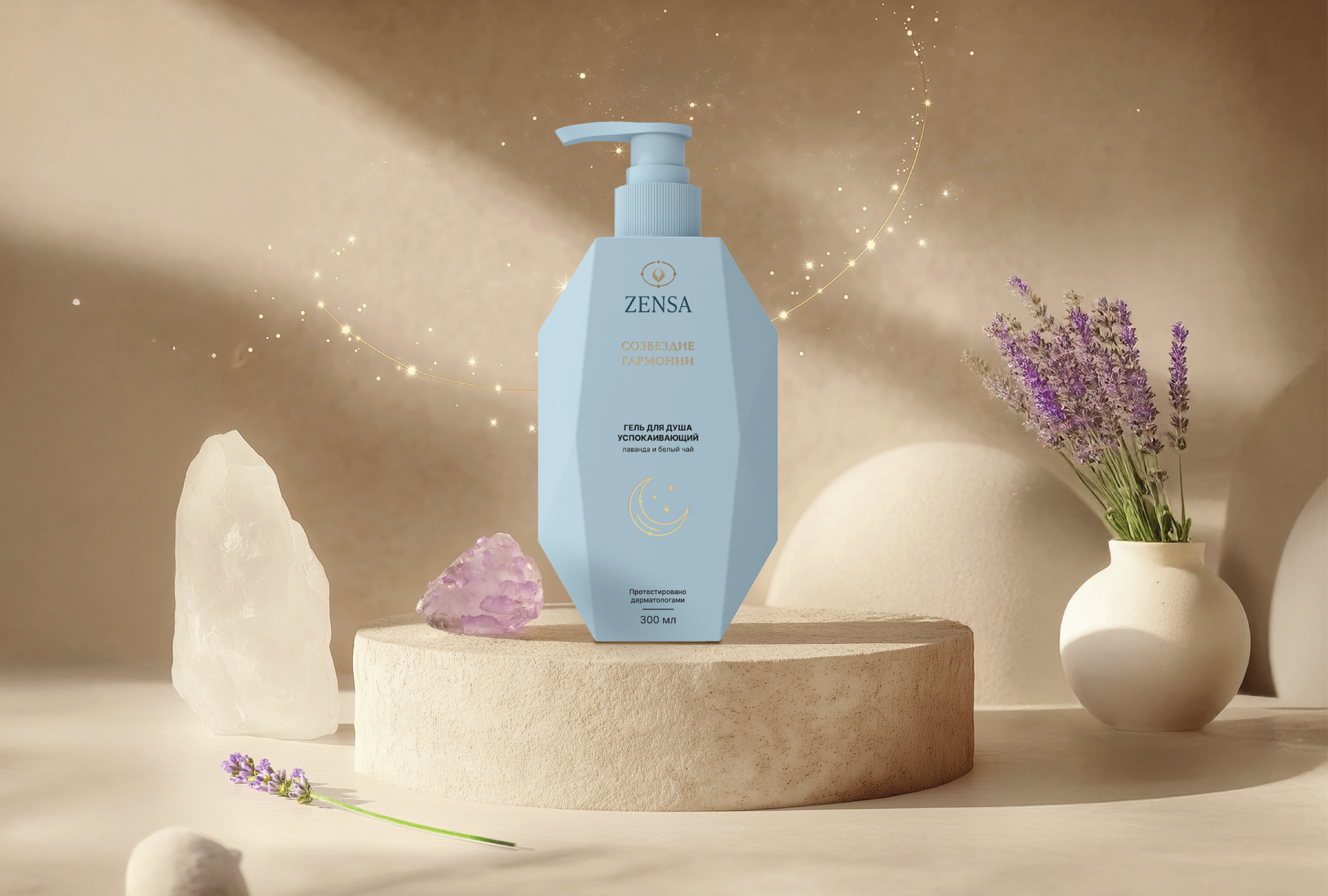 Zensa skincare brand | Packaging design | Дизайн упаковки — Изображение №6 — Брендинг на Dprofile