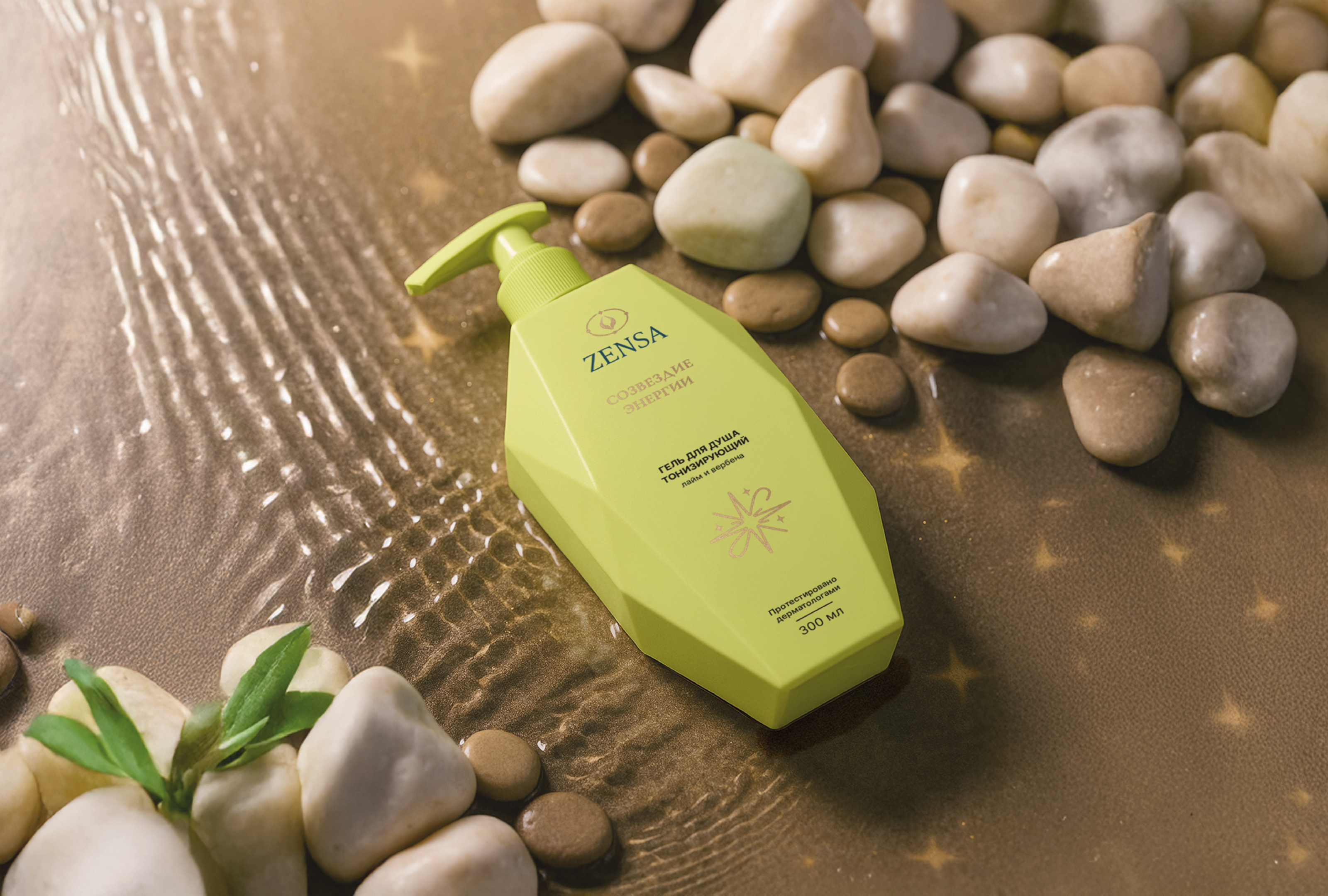 Zensa skincare brand | Packaging design | Дизайн упаковки — Изображение №9 — Брендинг на Dprofile